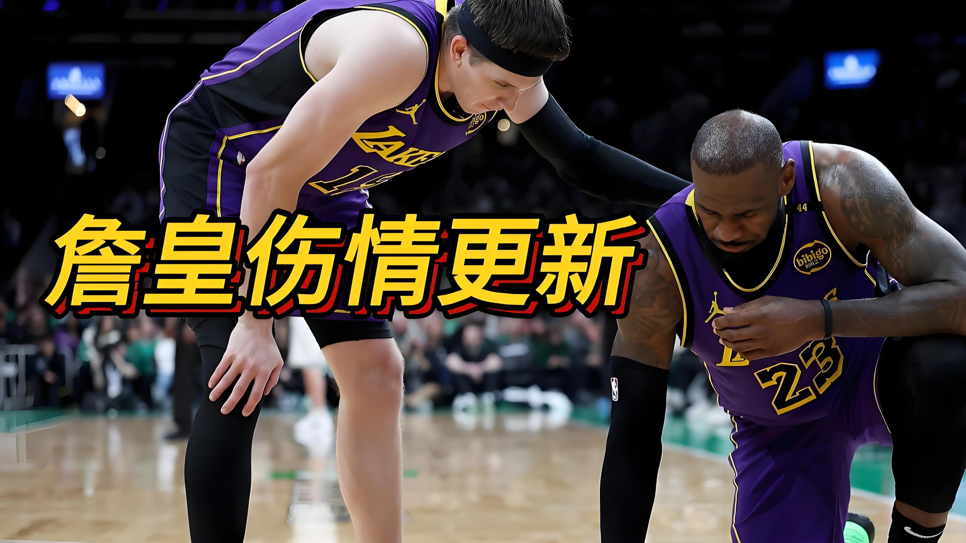 开云官方-包含詹姆斯意外战胜曼联，领先优势明显引爆全场！上演精彩一战的词条