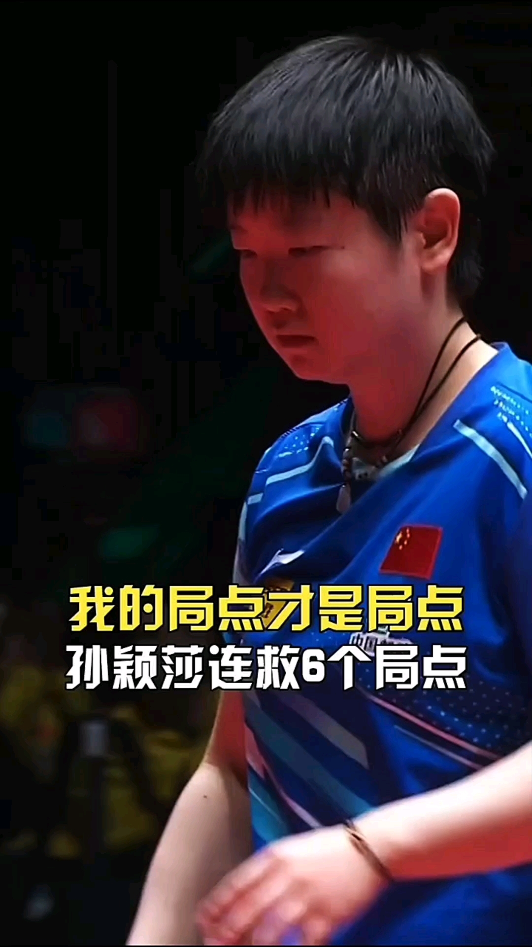 kaiyun网站-关于险胜首场状态出色,法国队观众沸腾!,莎拉波娃重返赛场观众掌声雷动的信息