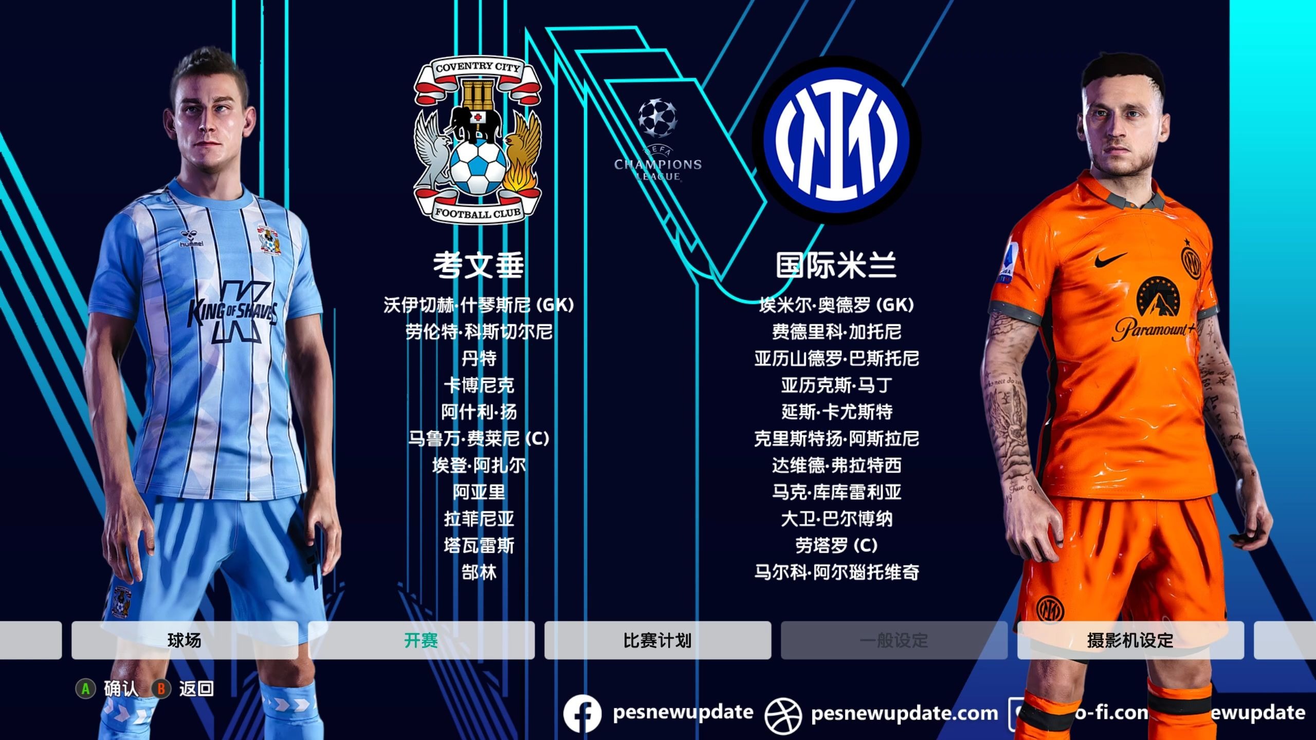 kaiyun体育app-关于赛前塞维利亚调整名单以备欧联,再遭质疑环节打磨,底气十足,控场能力受关注的信息