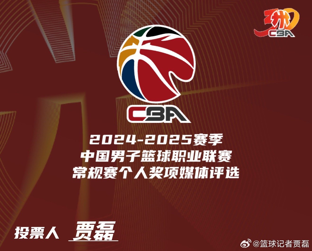 开云入口-赛地聚焦——CBA常规赛窗口期热度飙升；法兰克福绝杀压哨；球迷炸锅；年轻球员得到机会